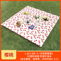 野餐布一次性户外烧烤防水加厚塑料郊游桌布野营台布野餐垫ins风|1.8米樱桃(户外款)