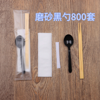 磨砂透明一次性筷子外卖筷子餐具四合一筷子筷勺子牙签纸巾1000套|磨砂大黑勺800套