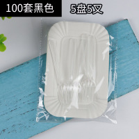 蛋糕餐具盘叉组一次性塑料水果叉碟套装生日节庆刀叉盘组合纸盘|5盘5叉透明长方形盘100套