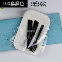 蛋糕餐具盘叉组一次性塑料水果叉碟套装生日节庆刀叉盘组合纸盘|5盘5叉黑色长方形盘100套