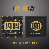 食品餐饮塑料创意包装加厚薄膜外卖龙虾披萨定制|约吗款(200小包/袋)