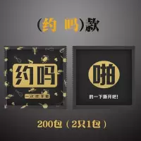 食品餐饮塑料创意包装加厚薄膜外卖龙虾披萨定制|约吗款(200小包/袋)