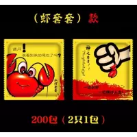 食品餐饮塑料创意包装加厚薄膜外卖龙虾披萨定制|虾套套款(200小包/袋)