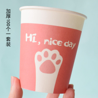 一次性纸杯子定制商务茶杯印刷广告水杯定做加厚礼品印logo整箱批|加厚9盎司猫爪款100个
