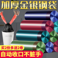 手提式加厚抽绳自动收口黑色钢一次性大号拉圾桶塑料袋