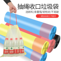 手提式抽绳大号加厚收口实惠装背心拉绳束口厨房