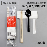 一次性筷子四件套外卖专用餐具包四合一商用打包勺子三件套装定制|红色笑脸（塑料）-300只