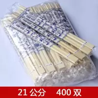 批發一次性筷子 双生连体21公分青花瓷 尖头外卖方便打包快竹餐具|21公分节5.0厚400双特价中