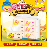 抽纸家用整箱大包大号实惠装 小黄鸭餐巾纸巾心纸抽