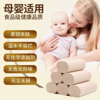 42卷金装本色卷纸 无芯卷筒纸 家用实惠卫生纸量贩装