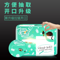 抽纸巾整箱家用大包实惠装卫生纸餐巾纸大号婴儿面巾纸家庭装