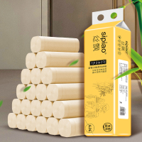 卷纸14卷卫生纸餐巾纸卷手纸厕纸擦手纸无卷芯纸家用厕所无芯原木