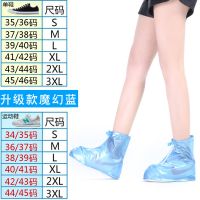[防滑耐磨加厚款]防雨鞋套雨鞋套下雨天男女加厚防滑防水鞋套 男女中筒A5蓝色 成人S[35-36码鞋]