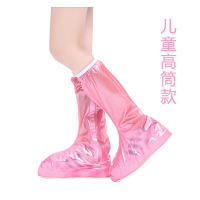 防水防雨鞋套加厚耐磨防滑底男女鞋套 学生下雨天鞋套儿童雨鞋套 儿童613桃粉 儿童S[27-28码鞋]