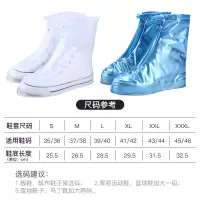 雨鞋套男女成人防雨防水防滑加厚耐磨底雨天儿童下雨鞋套 白色+蓝色 37-38码+43-44码
