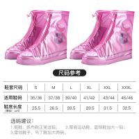 雨鞋套男女成人防雨防水防滑加厚耐磨底雨天儿童下雨鞋套 粉色+粉色 37-38码+39-40码