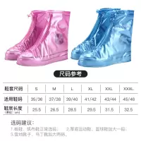 雨鞋套男女成人防雨防水防滑加厚耐磨底雨天儿童下雨鞋套 粉色+蓝色 39-40码+41-42码