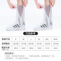 雨鞋套男女成人防雨防水防滑加厚耐磨底雨天儿童下雨鞋套 高筒白色+高筒白色 37-38码+39-40码
