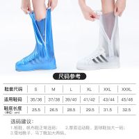 雨鞋套男女成人防雨防水防滑加厚耐磨底雨天儿童下雨鞋套 高筒蓝色+高筒白色 37-38码+41-42码