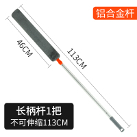 掸子家用软毛床底缝隙刷除尘扫灰神器/加长柄家务清洁|长柄杆1把