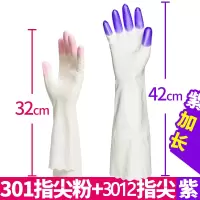 加厚女冬季洗衣服洗碗橡胶家务厨房洗衣手套加绒防水鲨鱼油|2双装(301粉+加长3012紫)加绒款 S