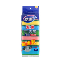 海绵擦布16片厨房抹布刷锅海绵不沾油去污刷菜瓜布洗碗布|8片装海绵百洁布[1包/8片]