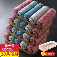 家用懒人清洁洗碗巾擦手巾厨房用品家务油洗碗布抹布吸水不掉毛去|加套餐❤[双面加厚/锁边款不开线]20条混装+送鸡蛋盒
