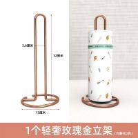 厨房一次性免洗懒人纸巾吸水抹布家务湿两用用品洗碗干不掉毛麻布|1个轻奢玫瑰金立架(不含抹布)
