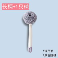 家用不掉丝纳米清洁球钢丝球柄清洗刚神器锅刷带厨房洗碗洗碗刷锅|长柄锅刷-1个试用装