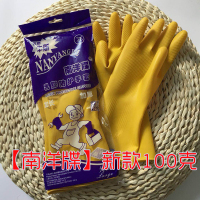 牛筋乳胶手套加厚牛筋手套十双装橡胶耐用手套工业级洗碗家务|新款[5双](牒)加厚款 XL