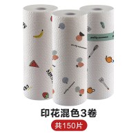 厨房一次性吸水麻布湿两用纸巾洗碗懒人抹布家务清洁用品擦桌子干|[印花]混装3卷(共150片)