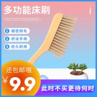 皖启元扫床床刷多功能地毯刷 32cm家用刷子 车刷软毛长柄木刷 清洁软毛卧室神器清洁床上笤帚