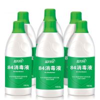 蓝月亮84消毒液6瓶装 高率家居公共场所消毒必备多规格 600g*6瓶