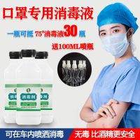 [可选顺丰配送]消毒二氧化氯免洗手84消毒水非75度乙醇洗衣服家用进消毒液 3瓶装(1050ml)送喷瓶和会员