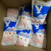 消毒粉消毒剂南鹰牌正品家用医用学校幼儿园消毒 3袋[20g*60袋]