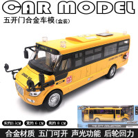 仿真儿童玩具车双层巴士合金模型公共汽车金属声光回力公交车校车 校车-回力5开门有声光