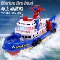 热卖儿童玩具船模型喷水海上消防船电动轮船洗澡戏水男女孩小礼品 海上喷水船 玩具批发
