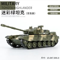 坦克玩具导弹车男孩玩具车儿童坦克车军事玩具3-6岁模型仿真坦克 坦克绿