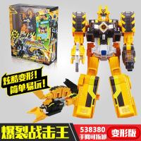 奥迪巨神战击队3超救分队儿童玩具变形版冲锋战击王爆裂旋天金刚 [变形版]爆裂战击王