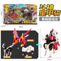 正版神兽金刚星甲王六合体变形机器人金刚天神地兽3儿童玩具男孩 基础[6寸]斗神星甲+星甲天马 (3合1