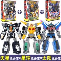 巨神战击队3超救分队冲锋战击王爆裂旋天战机2变形机器人金刚玩具 [巨神系列] 可动版[太阳+星球+天星]