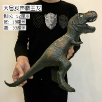 超大号软胶发声恐龙玩具霸王龙模型仿真塑胶动物男孩儿童礼物套装 大号发声霸王龙黑色