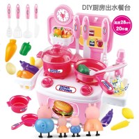 儿童小猪佩琪过家家仿真迷你厨房做饭煮饭佩奇餐具套装男女孩玩具 出水粉色餐台+小猪一家