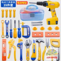 儿童修理工具套餐多功能维修工具箱仿真螺丝刀电钻过家家玩具男孩 盒子装工具39件[电钻+盒子]