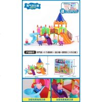 小猪儿童佩奇玩具过家家全套公仔房子车佩琪一家别墅套装男女孩 城堡大乐园 送一家四口 贴纸背包