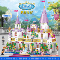 匹配乐高积木拼装城市女孩子7公主梦城堡8儿童玩具拼图益智6-14岁 [送收纳桶]梦影仙城送手表 +6灯