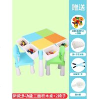 legao儿童积木桌子多功能拼装玩具益智女男孩3宝宝6三面大颗粒8岁 三面积木桌2椅子 送80粒滑道 +画笔