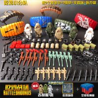 绝地求生乐高和平精英玩具丧尸吃鸡吉利服武器包小人仔积木全套 绝地求生降落伞 买一送三