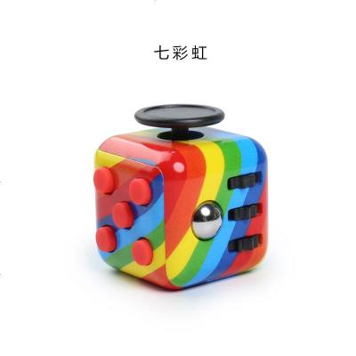 Fidget Cube 减压骰子抗烦躁焦虑缓解压力玩具集中注意力礼物魔方 七彩虹