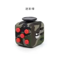 Fidget Cube 减压骰子抗烦躁焦虑缓解压力玩具集中注意力礼物魔方 迷彩绿